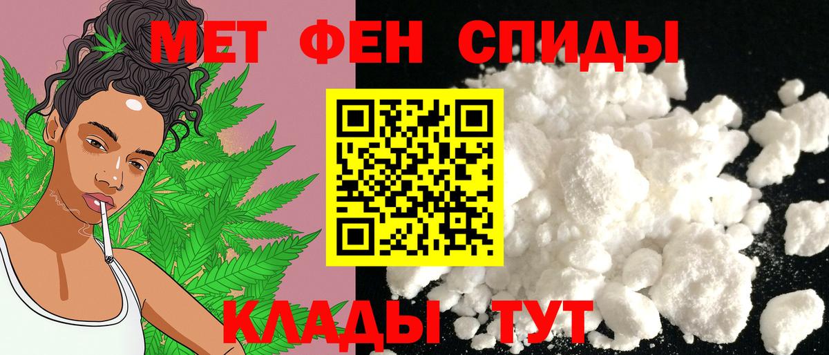 Жуковский  Amphetamine 98%  АМФЕТАМИН  Вход с VPN 