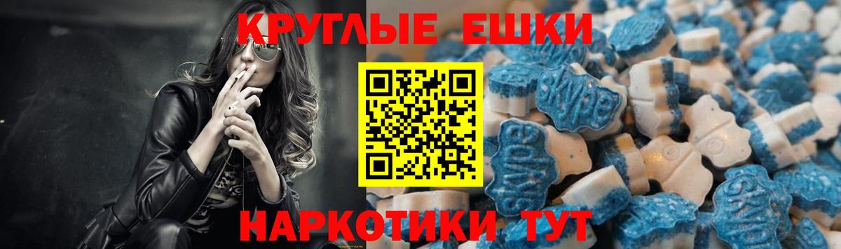 omg зеркало  Ecstasy louis Vuitton  Вход с VPN  Жуковский 