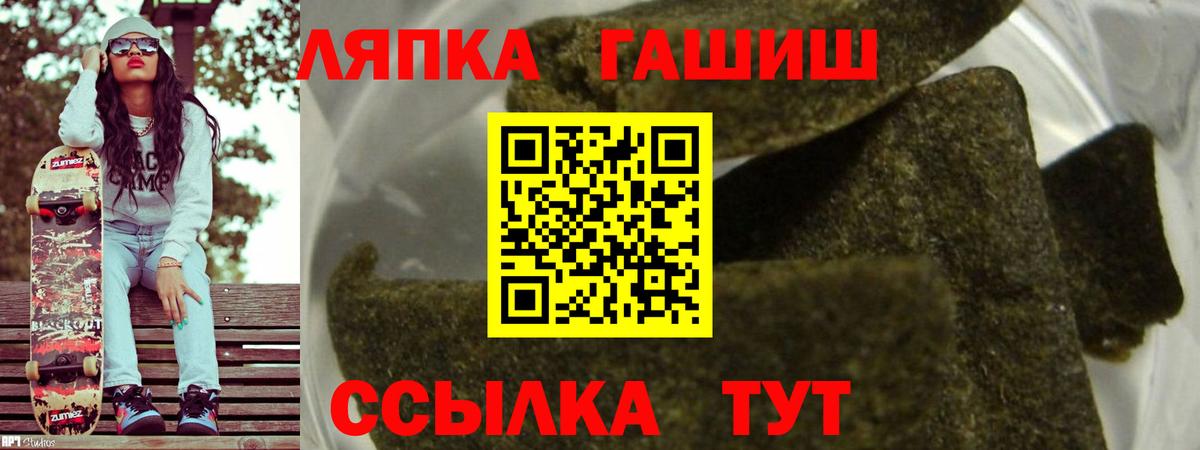 Гашиш убойный Жуковский