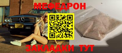 синтетический гашиш Ливны