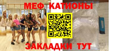 стафф Ликино-Дулёво