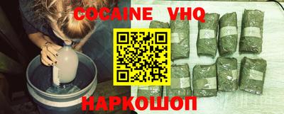 стафф Ликино-Дулёво