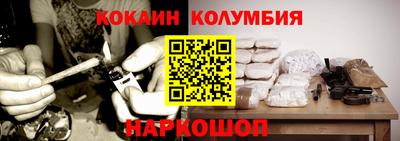 синтетический гашиш Ливны