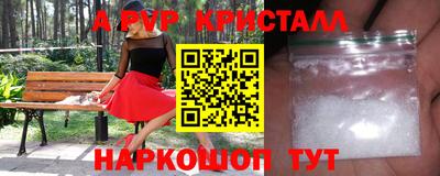 синтетический гашиш Ливны