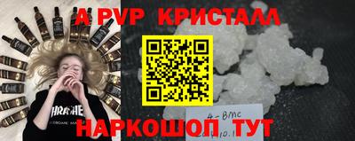 синтетический гашиш Ливны