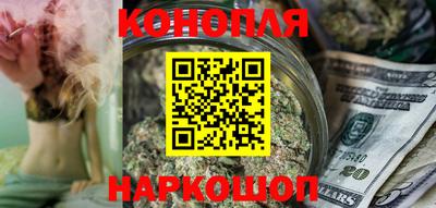 синтетический гашиш Ливны