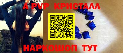 синтетический гашиш Ливны