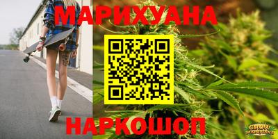 синтетический гашиш Ливны