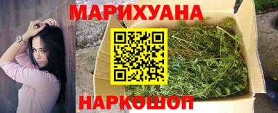 синтетический гашиш Ливны