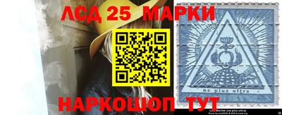 стафф Ликино-Дулёво