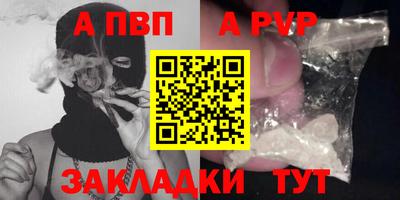 стафф Ликино-Дулёво