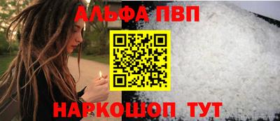 синтетический гашиш Ливны