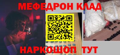 синтетический гашиш Ливны