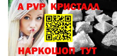 стафф Ликино-Дулёво