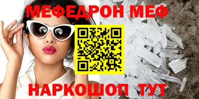 стафф Ликино-Дулёво
