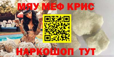 синтетический гашиш Ливны