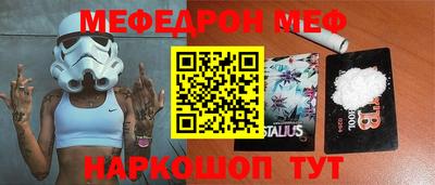 стафф Ликино-Дулёво