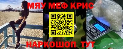 стафф Ликино-Дулёво