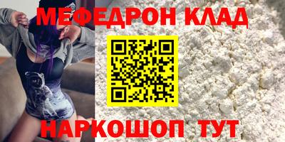 стафф Ликино-Дулёво