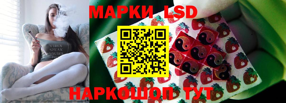 Жуковский  ЛСД экстази  Вход с VPN  Лсд 25 экстази кислота  Лсд 25 экстази кислота 